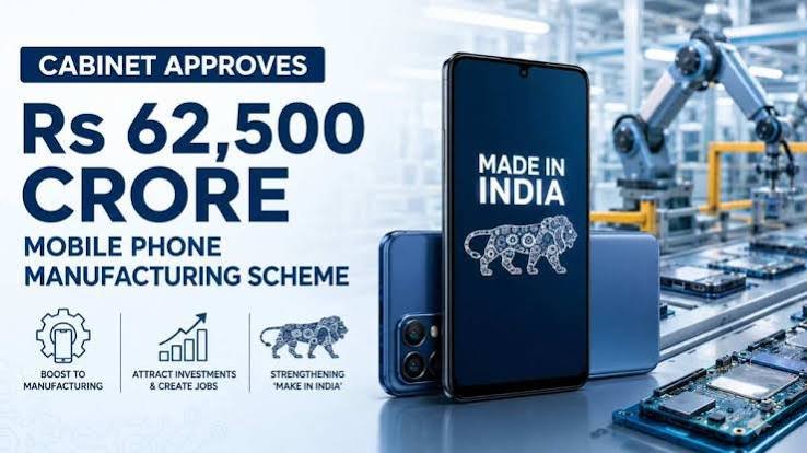 ಕೇಂದ್ರ ಸರ್ಕಾರದಿಂದ ₹62,500 ಕೋಟಿ ಮೊಬೈಲ್ ಫೋನ್ ಉತ್ಪಾದನಾ ಯೋಜನೆ ಪ್ರಕಟ