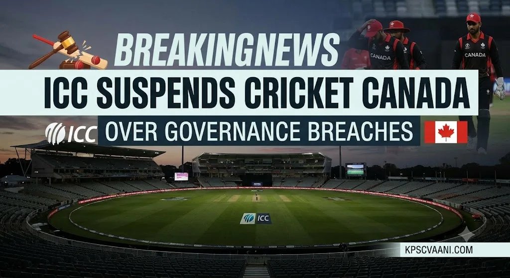 ಅಂತರರಾಷ್ಟ್ರೀಯ ಕ್ರಿಕೆಟ್ ಮಂಡಳಿ (ICC) ಇಂದ ಕ್ರಿಕೆಟ್ ಕೆನಡಾ ಅಮಾನತು