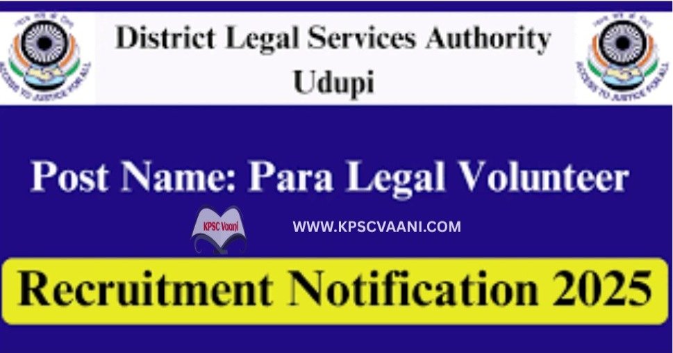DLSA ಉಡುಪಿ ನೇಮಕಾತಿ 2025 – ಪ್ಯಾರಾ ಕಾನೂನು ಸ್ವಯಂಸೇವಕರು ಹುದ್ದೆಗಳಿಗೆ ಅರ್ಜಿ ಆಹ್ವಾನ | ಕೂಡಲೇ ಅರ್ಜಿ ಸಲ್ಲಿಸಿ