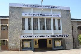 ಶಿವಮೊಗ್ಗ ಜಿಲ್ಲಾ ನ್ಯಾಯಾಲಯ ಘಟಕದ ವಿವಿಧ ನ್ಯಾಯಾಲಯಗಳಲ್ಲಿ ಖಾಲಿ ಇರುವ ಜವಾನ ಹುದ್ದೆಗಳ ನೇಮಕಾತಿಗಾಗಿ ಅರ್ಜಿ ಆಹ್ವಾನ