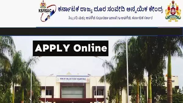 ರಾಜ್ಯ ದೂರ ಸಂವೇದಿ ಅನ್ವಯಿಕ ಕೇಂದ್ರದಲ್ಲಿ ಖಾಲಿ ಇರುವ ವಿವಿಧ ಹುದ್ದೆಗಳ ನೇಮಕಾತಿಗಾಗಿ ಅರ್ಹ ಅಭ್ಯರ್ಥಿಗಳಿಂದ ಅರ್ಜಿ ಆಹ್ವಾನ