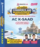 Creative Commerce and Management Specific Paper (Second Edition) – For KPSC AC K-SAAD (Assistant Controller & Audit Officer)