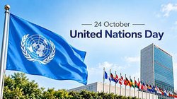 ಅಕ್ಟೋಬರ್ 24: ವಿಶ್ವಸಂಸ್ಥೆ ದಿನ (United Nations Day)