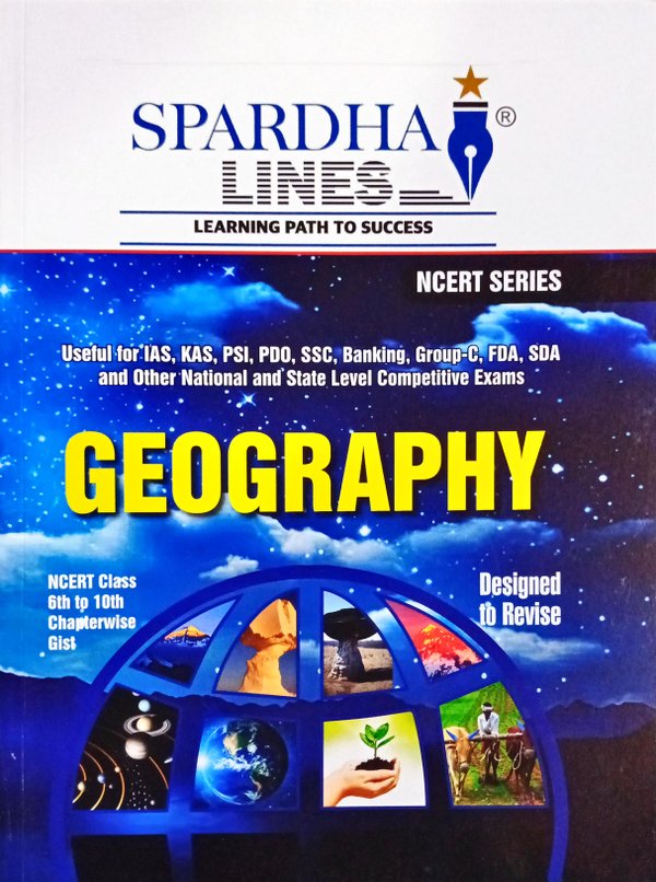 Spardha Lines GEOGRAPHY|  6 to 10th Std NCERT Series