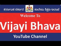 ವಿದ್ಯಾರ್ಥಿಗಳಿಗಾಗಿ "ವಿಜಯೀಭವ" ಚಾನೆಲ್‌ ಮತ್ತು ಮೈತ್ರಿ ಸಹಾಯವಾಣಿ ಆರಂಭ