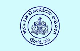 KPSCಯಿಂದ PDO ಹುದ್ದೆಗಳ ಲಿಖಿತ ಪರೀಕ್ಷಯ ತಾತ್ಕಾಲಿಕ ಸರಿ ಉತ್ತರಗಳು ಇದೀಗ ಪ್ರಕಟ | ಈ ಕುರಿತ ಮಾಹಿತಿ ನಿಮಗಾಗಿ
