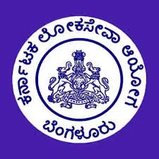 ಕರ್ನಾಟಕ ಲೋಕ ಸೇವಾ ಆಯೋಗದಿಂದ Group-A & Group-B ಹುದ್ದೆಗಳ ನೇಮಕಾತಿಯ ಪ್ರವೇಶ ಪತ್ರ (Call Letter) ಪ್ರಕಟ