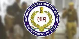 ರಾಷ್ಟ್ರೀಯ ತನಿಖಾ ಸಂಸ್ಥೆ (NIA)ಯಲ್ಲಿ ಸಹಾಯಕ ಸಬ್-ಇನ್ಸ್‌ಪೆಕ್ಟರ್ (ASI) ಹುದ್ದೆಗಳನ್ನು ಭರ್ತಿ ಮಾಡಲು ಅರ್ಜಿ ಆಹ್ವಾನ | ಕೂಡಲೇ ಅರ್ಜಿ ಸಲ್ಲಿಸಿ.