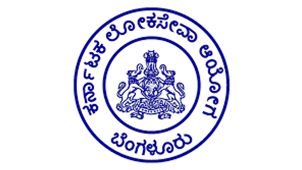 ಕರ್ನಾಟಕ ಲೋಕಸೇವಾ ಆಯೋಗದಿಂದ ಪರಿಷ್ಕೃತ ಕೀ ಉತ್ತರಗಳು ಪ್ರಕಟ | ಕೂಡಲೇ ಪರಿಶೀಲಿಸಿ