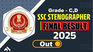 ಸಿಬ್ಬಂದಿ ನೇಮಕಾತಿ ಆಯೋಗ (SSC) 2025: ಸ್ಟೆನೋಗ್ರಾಫರ್ ಹುದ್ದೆಗೆ 2,123 ಅಭ್ಯರ್ಥಿಗಳ ಆಯ್ಕೆ
