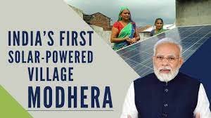ದೇಶದ ಮೊದಲ 24x7 ಸೌರಶಕ್ತಿ ಚಾಲಿತ ಗ್ರಾಮ ಗುಜರಾತ್‌ನ ಮೆಹ್ಸಾನಾ ಜಿಲ್ಲೆಯ ಮೊಧೇರಾ