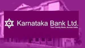 ಖಜಾನೆ ವ್ಯೆವಸ್ಥೆ ಕರ್ಣಾಟಕ ಬ್ಯಾಂಕ್ ಸೇರ್ಪಡೆ