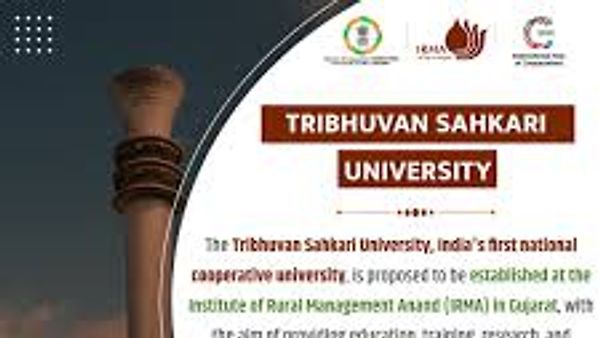 ಭಾರತದ ಮೊದಲ ರಾಷ್ಟೀಯ ಸಹಕಾರಿ ವಿಶ್ವವಿದ್ಯಾಲಯ