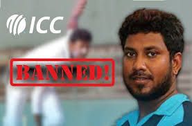 ಶ್ರೀಲಂಕಾದ ಮಾಜಿ ಕ್ರಿಕೆಟಿಗ ಸಮನ್ ಗೆ ಎಲ್ಲಾ ರೀತಿಯ ಕ್ರಿಕೆಟ್ ನಿಂದ ನಿಷೇಧ
