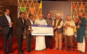 ಬರಹಗಾರ ಕೆ ವೇಣು ರವರಿಗೆ 2023 ರ ಫೆಡರಲ್ ಬ್ಯಾಂಕ್ ಸಾಹಿತ್ಯ ಪ್ರಶಸ್ತಿ ದೊರೆಕಿದೆ