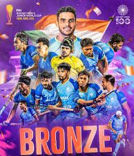 ಜೂನಿಯರ್ ಹಾಕಿ ವಿಶ್ವಕಪ್ 2025: ಜರ್ಮನಿ ಮರು ಚಾಂಪಿಯನ್; ಭಾರತಕ್ಕೆ ಕಂಚಿನ ಪದಕ