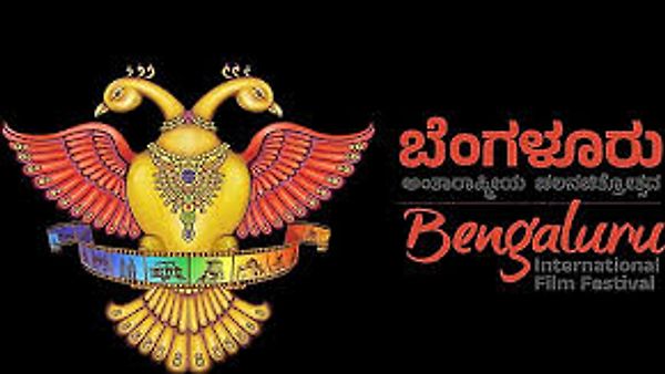 17ನೇ ಬೆಂಗಳೂರು ಚಲನಚಿತ್ರೋತ್ಸವ 2026: ‘ವನ್ಯಾ’–‘ಲಾಸ್ಟ್ ಲ್ಯಾಂಡ್’ಗೆ ಉನ್ನತ ಗೌರವ