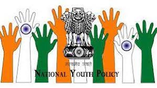 ಕರ್ನಾಟಕ ಯುವ ನೀತಿ 2022
