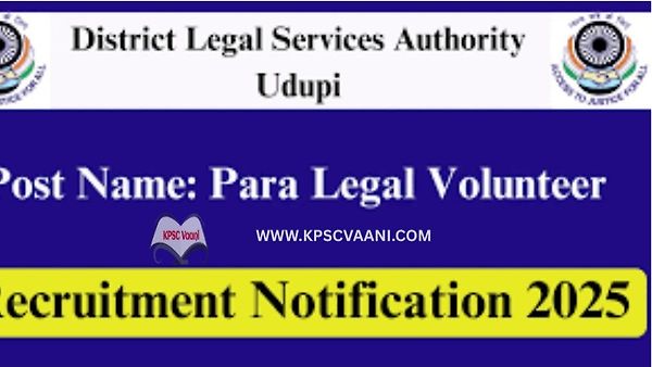 DLSA ಉಡುಪಿ ನೇಮಕಾತಿ 2025 – ಪ್ಯಾರಾ ಕಾನೂನು ಸ್ವಯಂಸೇವಕರು ಹುದ್ದೆಗಳಿಗೆ ಅರ್ಜಿ ಆಹ್ವಾನ | ಕೂಡಲೇ ಅರ್ಜಿ ಸಲ್ಲಿಸಿ