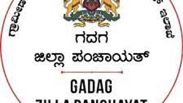 ಗದಗ ಜಿಲ್ಲಾ ಪಂಚಾಯಿತಿ ಯಲ್ಲಿ ಖಾಲಿ ಇರುವ ವಿವಿಧ ಹುದ್ದೆಗಳಿಗೆ ಅರ್ಜಿ ಆಹ್ವಾನ l ನಾಳೆಯೇ ಕೊನೆದಿನ | ಕೂಡಲೇ ಅರ್ಜಿ ಸಲ್ಲಿಸಿ
