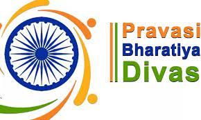 ಪ್ರವಾಸಿ ಭಾರತೀಯ ದಿವಸ್ 2022