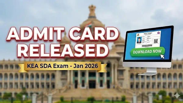 KEA ಬ್ರೇಕಿಂಗ್ ನ್ಯೂಸ್: SDA ಸೇರಿದಂತೆ ವಿವಿಧ ಹುದ್ದೆಗಳ ಪರೀಕ್ಷಾ 'ಪ್ರವೇಶ ಪತ್ರ' (Hall Ticket) ಪ್ರಕಟ! ಜ.25 ರ ಪರೀಕ್ಷೆಗೆ ಲಿಂಕ್ ಇಲ್ಲಿದೆ