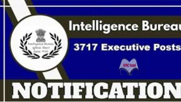 Good News ಕೇಂದ್ರ ಗುಪ್ತಚರ ಇಲಾಖೆಯಲ್ಲಿ 3717 ಕಾರ್ಯನಿರ್ವಾಹಕ ಹುದ್ದೆಗಳ ಭರ್ಜರಿ ನೇಮಕಾತಿ – ಈಗಲೇ ಅರ್ಜಿ ಸಲ್ಲಿಸಿ!
