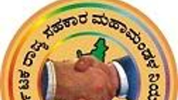 ಕರ್ನಾಟಕ ರಾಜ್ಯ ಸಹಕಾರ ಮಾರಾಟ ಮಹಾಮಂಡಳ ನೇಮಕಾತಿಯ ಲಿಖಿತ ಪರೀಕ್ಷೆಯ ಪ್ರವೇಶ ಪತ್ರಗಳು ಪ್ರಕಟ