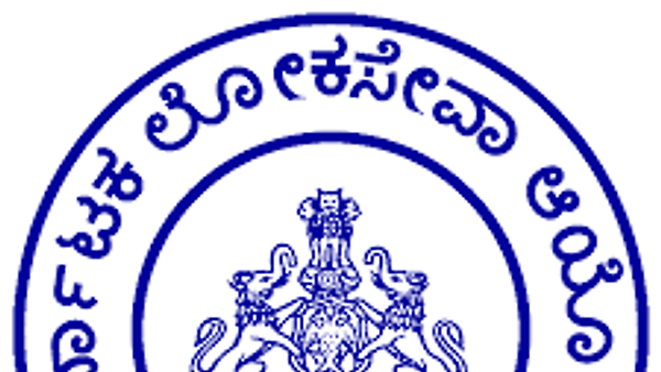 ಕರ್ನಾಟಕ ಲೋಕಸೇವಾ ಆಯೋಗವು ಡಿಸೆಂಬರ್ 19 ರಂದು ನಡೆಸಿದ ಗ್ರೂಪ್ B ಹುದ್ದೆಗಳ ಲಿಖಿತ ಪರೀಕ್ಷೆಯ ಕೀ ಉತ್ತರಗಳನ್ನು ಪ್ರಕಟಿಸಿದೆ