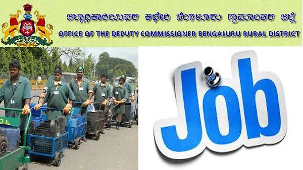 ಬೆಂಗಳೂರು ಗ್ರಾಮಾಂತರ ಪೌರಕಾರ್ಮಿಕ ಹುದ್ದೆಗಳ ನೇಮಕಾತಿ