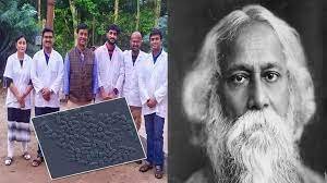 ವಿಶ್ವಭಾರತಿ ಸಂಶೋಧಕರು ಹೊಸ ಬ್ಯಾಕ್ಟಿರಿಯಾಕ್ಕೆ 'ಪಾಂಟೋಯಾ ಟ್ಯಾಗೋರಿ' ಎಂದು ಹೆಸರಿಸಿದ್ದಾರೆ.