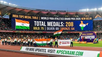 ವಿಶ್ವ ಪ್ಯಾರಾ ಅಥ್ಲೆಟಿಕ್ಸ್ ಗ್ರ್ಯಾಂಡ್ ಪ್ರಿ 2026: 208 ಪದಕಗಳೊಂದಿಗೆ ಭಾರತಕ್ಕೆ ಅಗ್ರಸ್ಥಾನ!