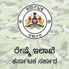 KPSC ಯಿಂದ ರೇಷ್ಮೆ ಇಲಾಖೆಯಲ್ಲಿನ ರೇಷ್ಮೆ ವಿಸ್ತರಣಾಧಿಕಾರಿಗಳು ಹುದ್ದೆಗಳ ಅಂತಿಮ‌ ಆಯ್ಕೆ ಪಟ್ಟಿ ಇದೀಗ ಪ್ರಕಟ