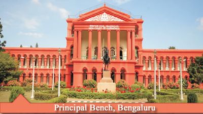 ಕರ್ನಾಟಕ ರಾಜ್ಯ ಉಚ್ಛ ನ್ಯಾಯಾಲಯದಲ್ಲಿ ಕ್ಲರ್ಕ್ ಕಮ್ ಸಂಶೋಧನಾ ಸಹಾಯಕರು ಹುದ್ದೆಗಳಿಗೆ ನೇಮಕಾತಿ