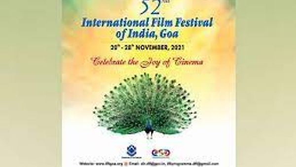 ಅಂತರಾಷ್ಟ್ರೀಯ ಚಲನಚಿತ್ರೋತ್ಸವದ ಪೋಸ್ಟರ್ ಬಿಡುಗಡೆ