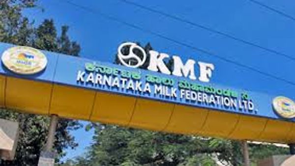 KMF ಮಂಡ್ಯ ನೇಮಕಾತಿ 2021: ಜಿಲ್ಲಾ ಸಹಕಾರ ಹಾಲು ಉತ್ಪಾದಕರ ಸಂಘಗಳ ಒಕ್ಕೂಟ ಮಂಡ್ಯ ಇಲ್ಲಿ ಖಾಲಿ ಇರುವ ಹುದ್ದೆಗಳಿಗೆ ಅರ್ಜಿ ಆಹ್ವಾನ