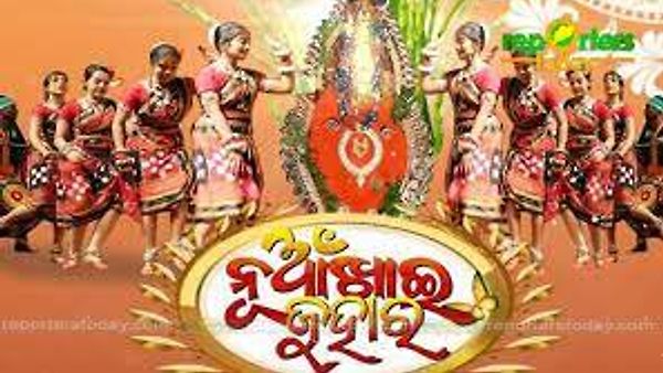 ಛತ್ತೀಸಗಡ ಮತ್ತು ಒಡಿಶಾದಲ್ಲಿ ನುವಾಖೈ ಜುಹಾರ್ (Nuakhai Juhar) ಉತ್ಸವ ಆಚರಣೆ