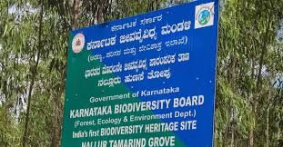 ಕರ್ನಾಟಕ ಜೀವವೈವಿಧ್ಯ ಮಂಡಳಿ ನೇಮಕಾತಿ 2025: ಸಲಹೆಗಾರ (ಸಸ್ಯಶಾಸ್ತ್ರ) ಹುದ್ದೆಗೆ ಅರ್ಜಿ ಆಹ್ವಾನ