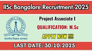 ಭಾರತೀಯ ವಿಜ್ಞಾನ ಸಂಸ್ಥೆ (Indian Institute of Science – IISc) ನೇಮಕಾತಿ 2025: ಪ್ರಾಜೆಕ್ಟ್ ಅಸೋಸಿಯೇಟ್-I ಹುದ್ದೆಗಳಿಗೆ ಅರ್ಜಿ ಆಹ್ವಾನ