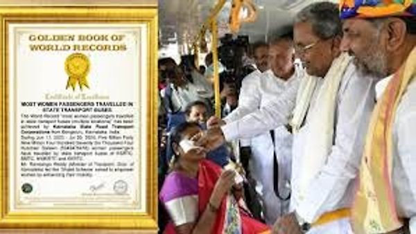 ಕಾಂಗ್ರೆಸ್‌ ಶಕ್ತಿ ಯೋಜನೆಗೆ 'Golden Book of World Records' ಗೌರವ