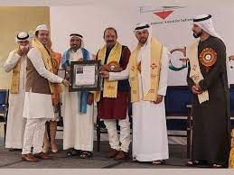 ಜಾಗತಿಕ ಪರಿಸರ ಮತ್ತು ಹವಾಮಾನ ಕ್ರಮ ನಾಗರಿಕ ಪ್ರಶಸ್ತಿ