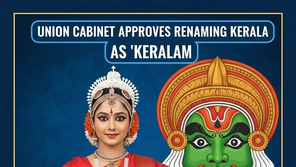 ಕೇರಳ ಇನ್ನು ಮುಂದೆ ‘ಕೇರಳಂ’: ರಾಜ್ಯದ ಹೆಸರು ಬದಲಾವಣೆಗೆ ಕೇಂದ್ರ ಸಂಪುಟ ಅನುಮೋದನೆ!