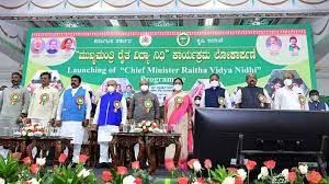 'ಮುಖ್ಯಮಂತ್ರಿ ರೈತ ವಿದ್ಯಾನಿಧಿ' ಯೋಜನೆಗೆ ಮುಖ್ಯಮಂತ್ರಿ ಬೊಮ್ಮಾಯಿ ಚಾಲನೆ