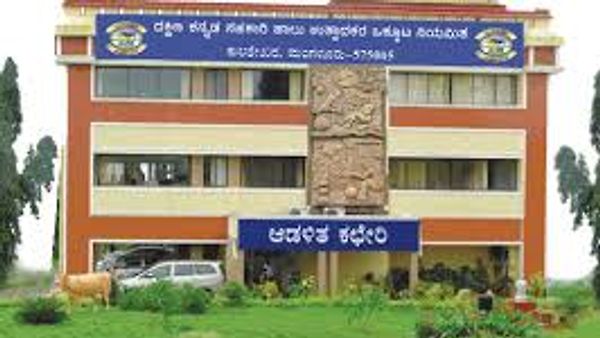 ದಕ್ಷಿಣ ಕನ್ನಡ ಸಹಕಾರಿ ಹಾಲು ಉತ್ಪಾದಕರ ಒಕ್ಕೂಟ ನಿಯಮಿತದಲ್ಲಿ ಖಾಲಿ ಇರುವ ಸಹಾಯಕ ವ್ಯವಸ್ಥಾಪಕರ ಹುದ್ದೆಗಳನ್ನ ನೇಮಕಾತಿ ಮಾಡಲು ಅರ್ಜಿ ಆಹ್ವಾನ