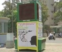 ಕಲುಷಿತ ಗಾಳಿ ಶುದ್ಧೀಕರಿಸುವ ಯಂತ್ರ - ಸ್ಮೋಗ್ ಟವರ್
