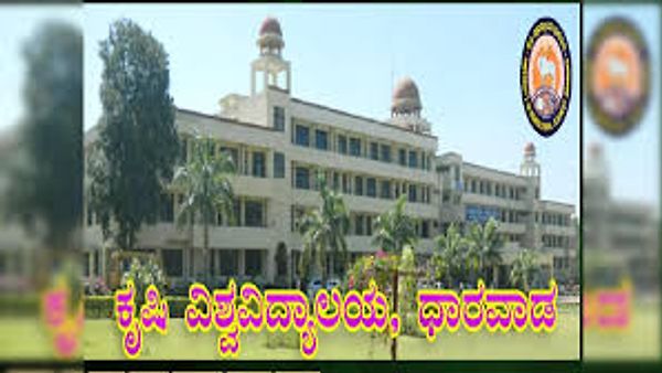 ಧಾರವಾಡದ ಕೃಷಿ ವಿಜ್ಞಾನ ವಿಶ್ವವಿದ್ಯಾಲಯದಲ್ಲಿ ಖಾಲಿ ಇರುವ ವಿವಿಧ ಹುದ್ದೆಗಳ ನೇಮಕಾತಿ | ಕೂಡಲೇ ಅರ್ಜಿ ಸಲ್ಲಿಸಿ