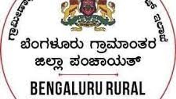 ಬೆಂಗಳೂರು ಗ್ರಾಮಾಂತರ ಜಿಲ್ಲಾ ಪಂಚಾಯತಿಯ ಸ್ವಚ್ಛ ಭಾರತ್ ಮಿಷನ್ ಯೋಜನೆಯಡಿಯಲ್ಲಿ ಖಾಲಿ ಇರುವ  ಹುದ್ದೆಗಳ ನೇಮಕಾತಿಗಾಗಿ ಅರ್ಹ ಅಭ್ಯರ್ಥಿಗಳಿಂದ ಅರ್ಜಿ ಆಹ್ವಾನ