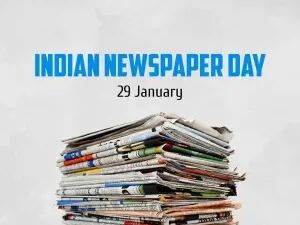 ಜನವರಿ 29 : ಭಾರತೀಯ ಸುದ್ದಿ ಪತ್ರಿಕೆ ದಿನ