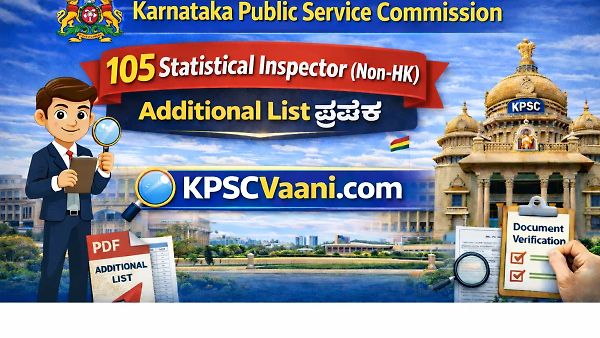 KPSC ಬಿಗ್ ಅಪ್ಡೇಟ್: ಆರ್ಥಿಕ & ಸಾಂಖ್ಯಿಕ ನಿರ್ದೇಶನಾಲಯದ 105 ಸಾಂಖ್ಯಿಕ ನಿರೀಕ್ಷಕರ ಹುದ್ದೆಗಳ ಹೆಚ್ಚುವರಿ ಪಟ್ಟಿ ಪ್ರಕಟ!