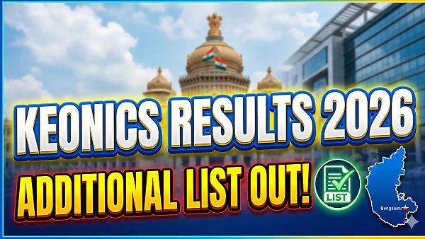 ಕಿಯೋನಿಕ್ಸ್ (KEONICS) ನೇಮಕಾತಿ 2026: KEA ನಡೆಸಿದ್ದ ಪರೀಕ್ಷೆಯ ಹೆಚ್ಚುವರಿ ತಾತ್ಕಾಲಿಕ ಆಯ್ಕೆ ಪಟ್ಟಿ ಪ್ರಕಟ! ಇಲ್ಲಿದೆ ಸಂಪೂರ್ಣ ವಿವರ.
